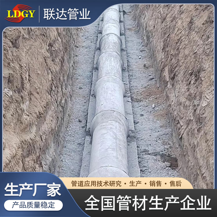 山西联达水泥管厂家：太原水泥管该怎么保管储存？